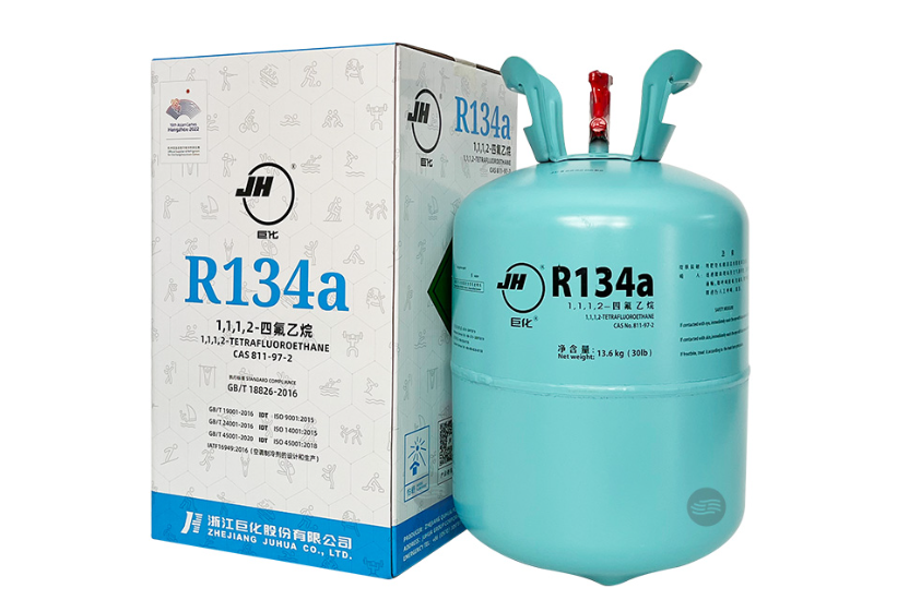 巨化r134a制冷剂怎么样?