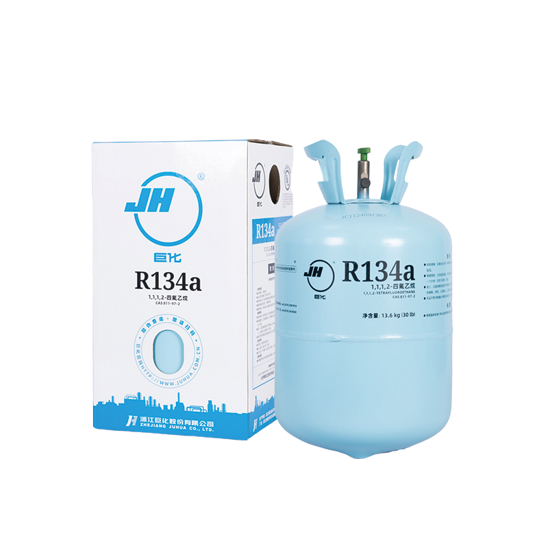巨化R134a制冷剂