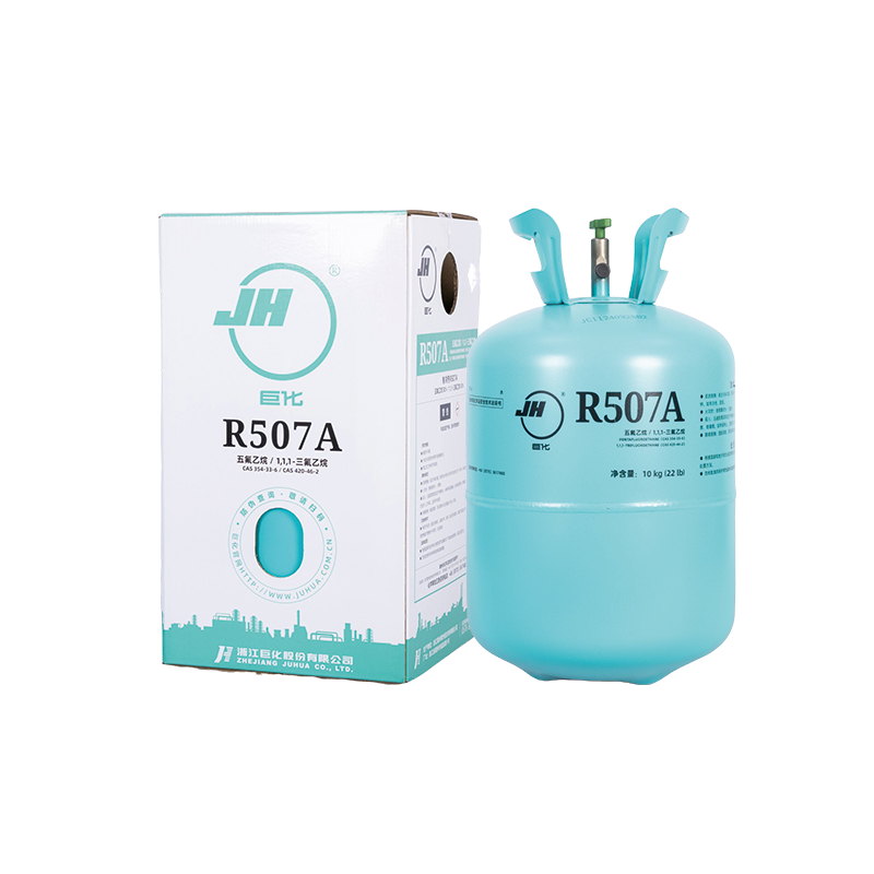 巨化R507A制冷剂