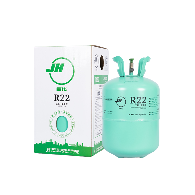 巨化R22制冷剂