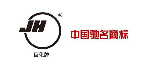 5月25日浙江巨化制冷剂报价动态